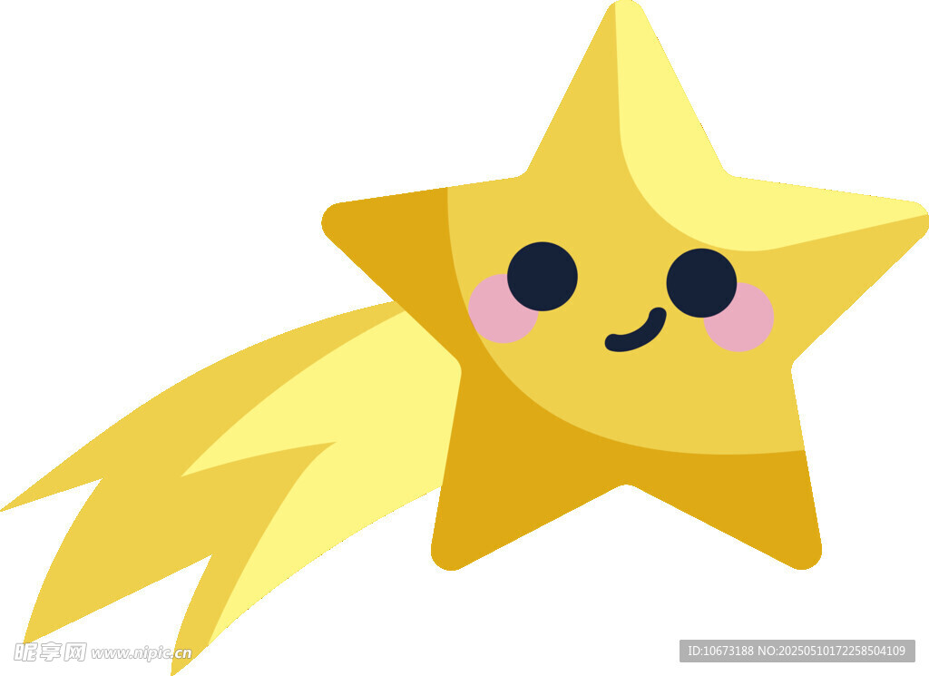 可爱星星带尾迹