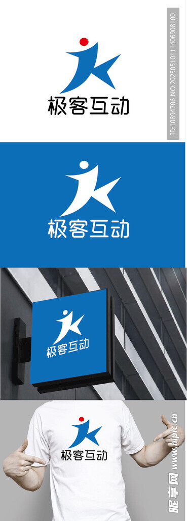 科技标识设计