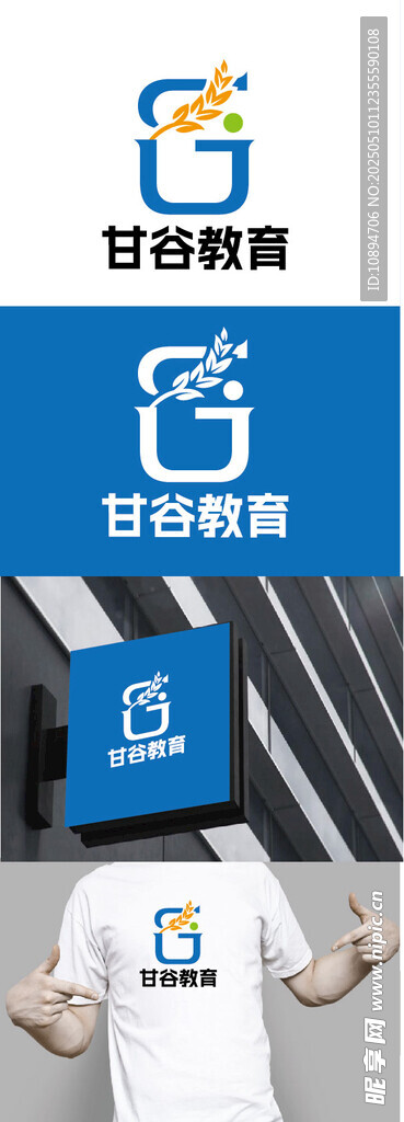 教育标识设计