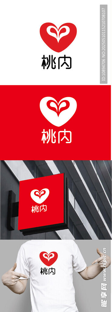 保健品标识设计