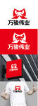 商贸标识设计