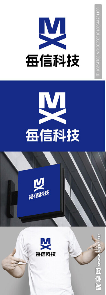 科技标识设计