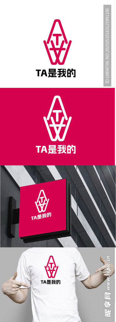 时尚品牌服饰标识设计