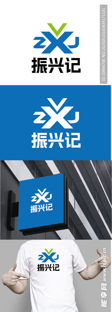 科技标识设计