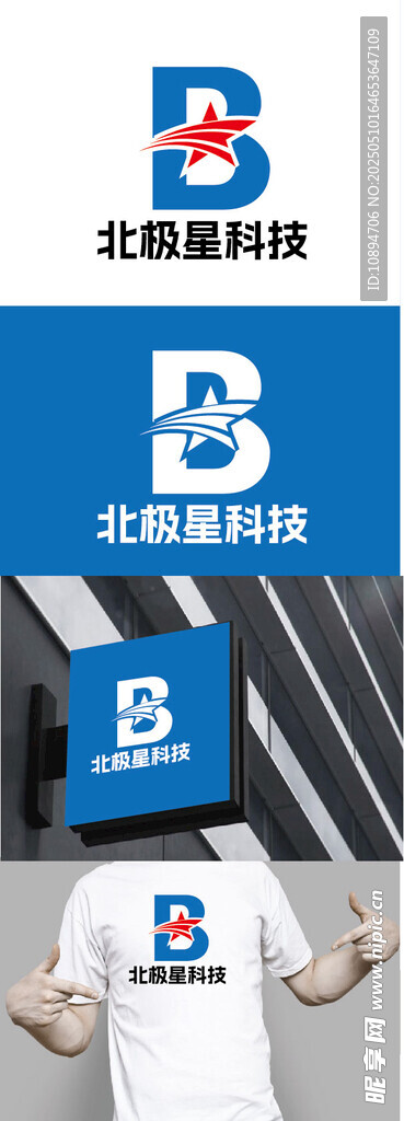 科技标识设计