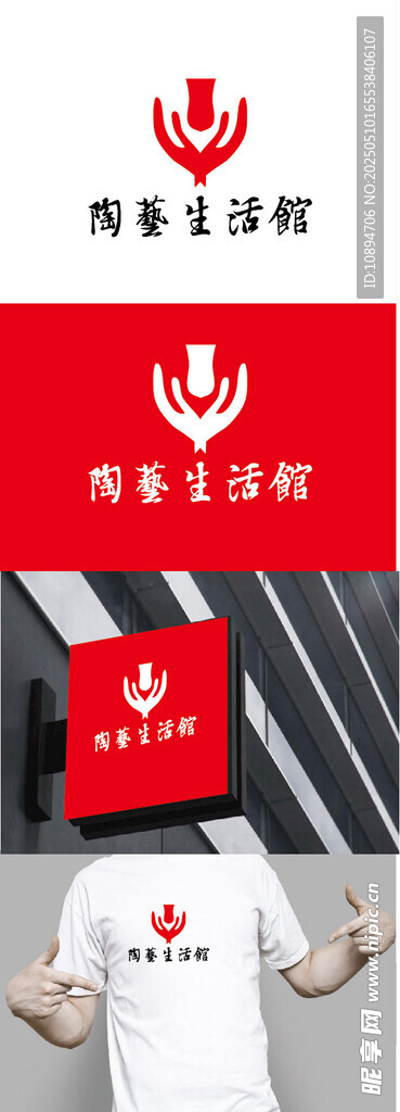 艺术标识设计