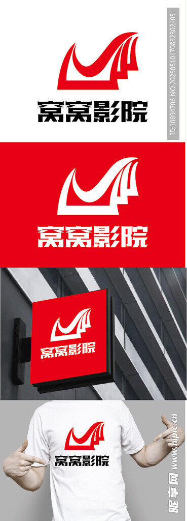 影院标识设计