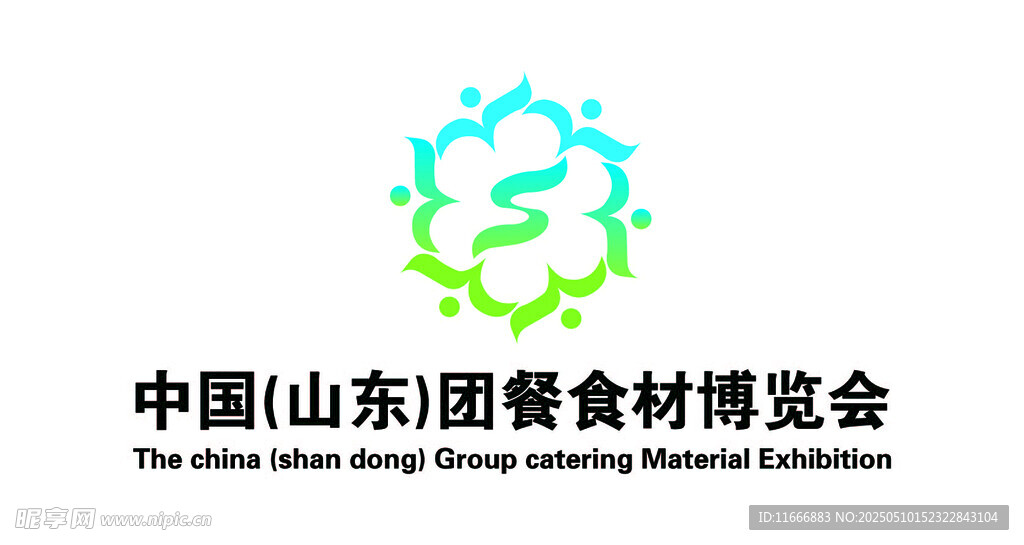 山东团餐食材博览会标志