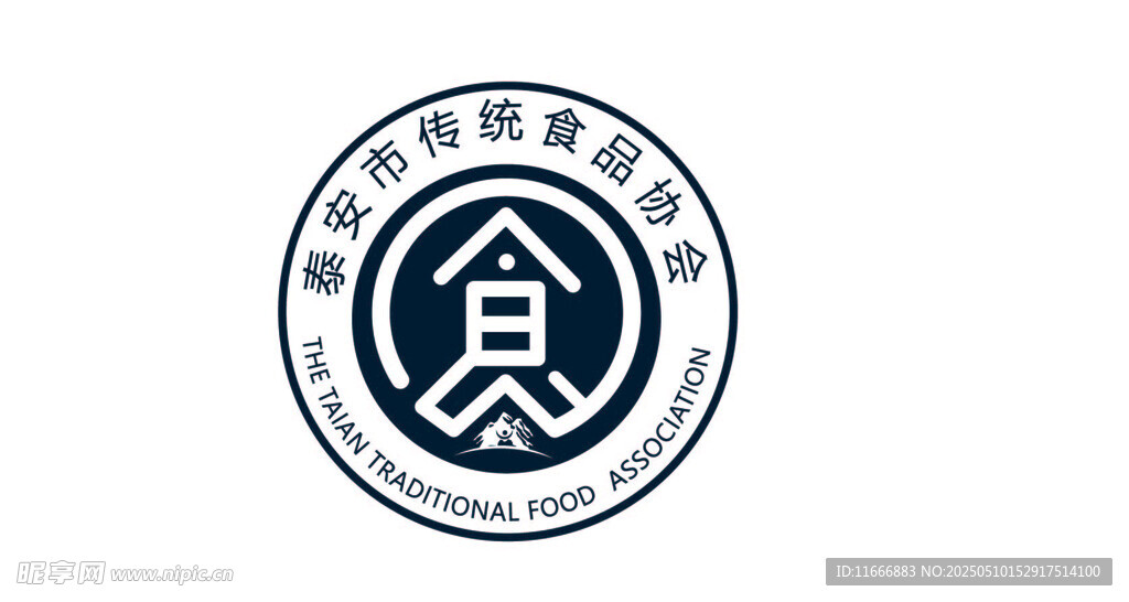 泰安市传统食品协会