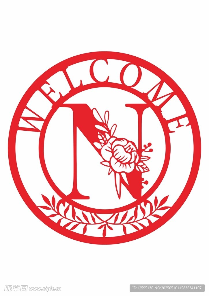 字母N花朵树叶剪影剪纸