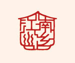 江南水乡标志设计