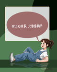 卡通女孩背景
