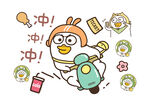 卡通萌鸭骑电动车冲呀