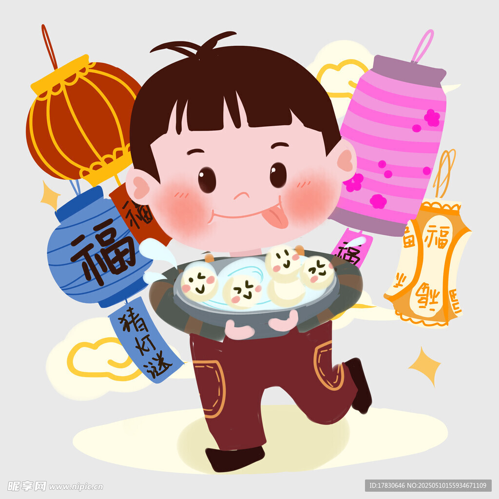 小孩端汤圆庆传统佳节