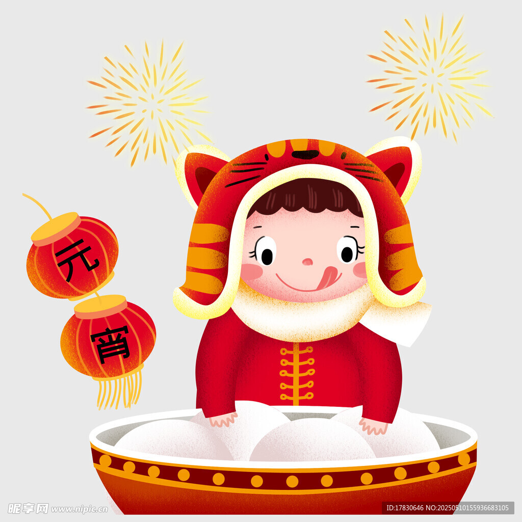 虎娃贺岁迎新春