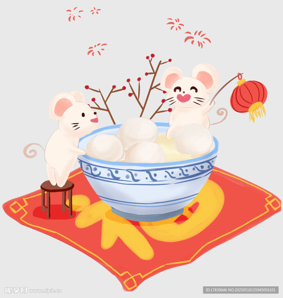 鼠年新春吃汤圆欢乐场景