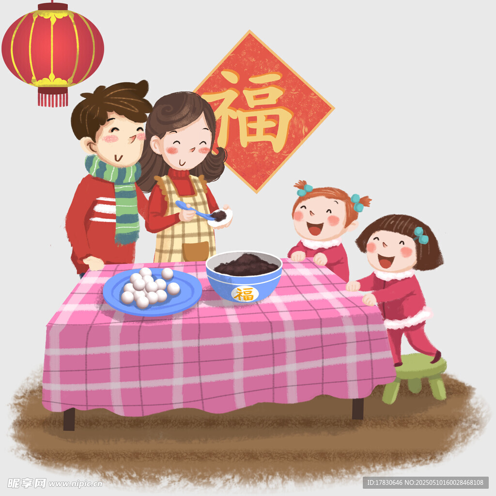家庭团圆包饺子迎新春