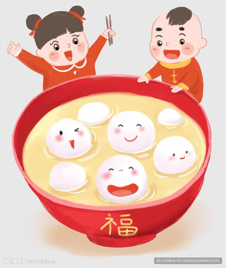 喜庆孩童与欢乐元宵