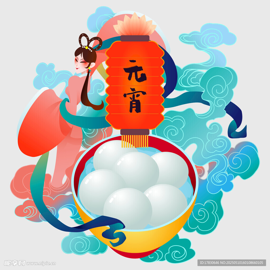 元宵佳节插画