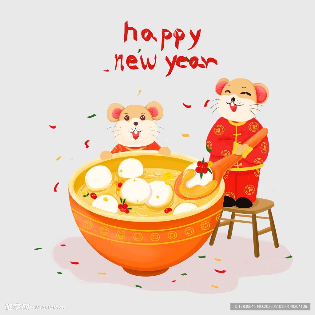 新年吃汤圆的可爱场景