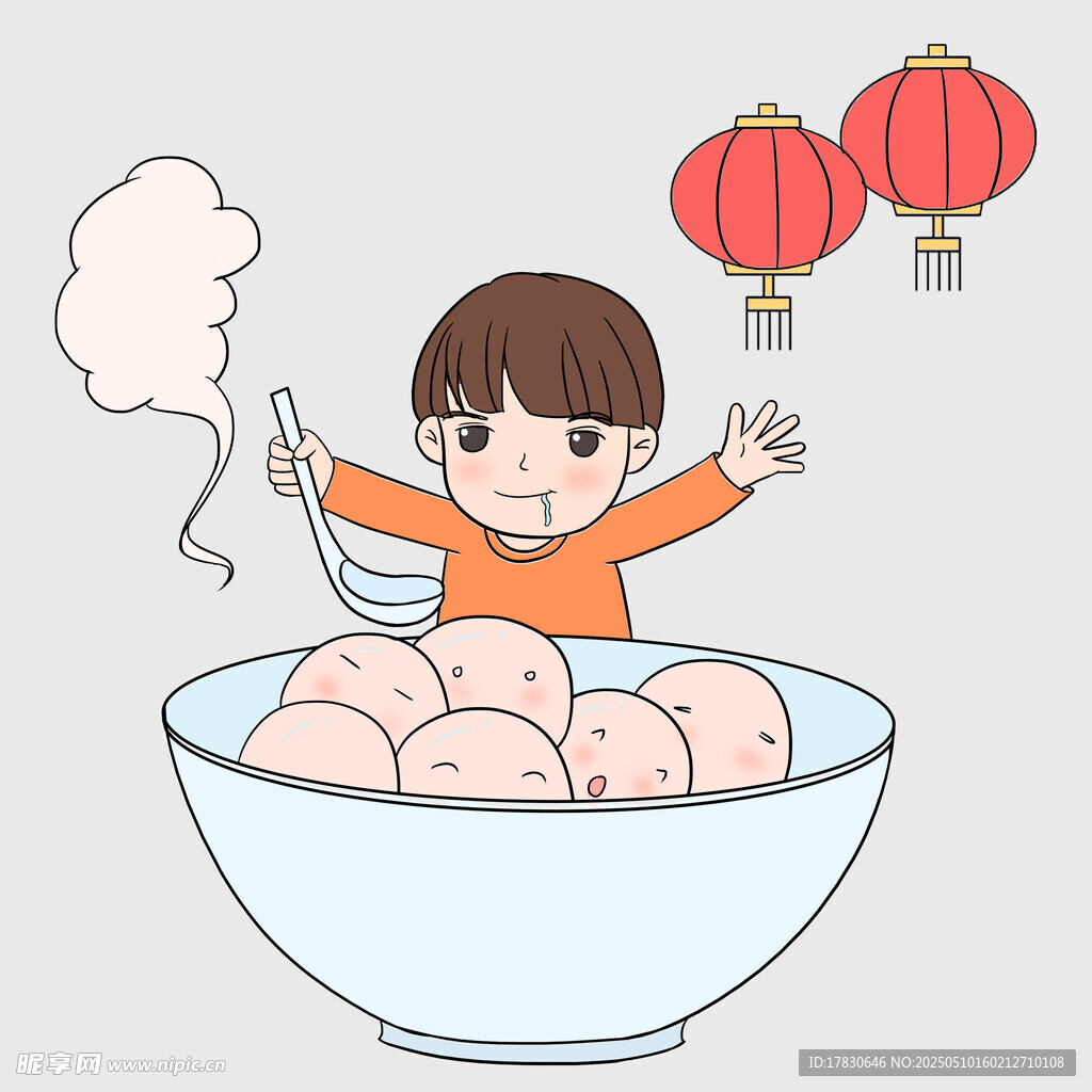 小孩开心吃元宵