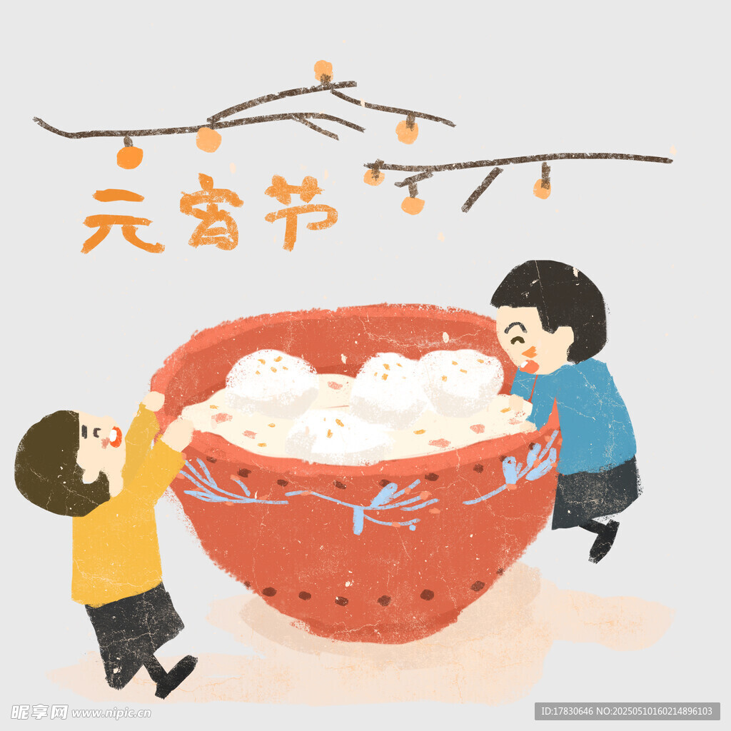 儿童欢乐闹元宵
