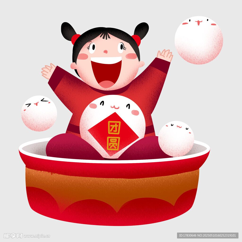 福娃闹元宵