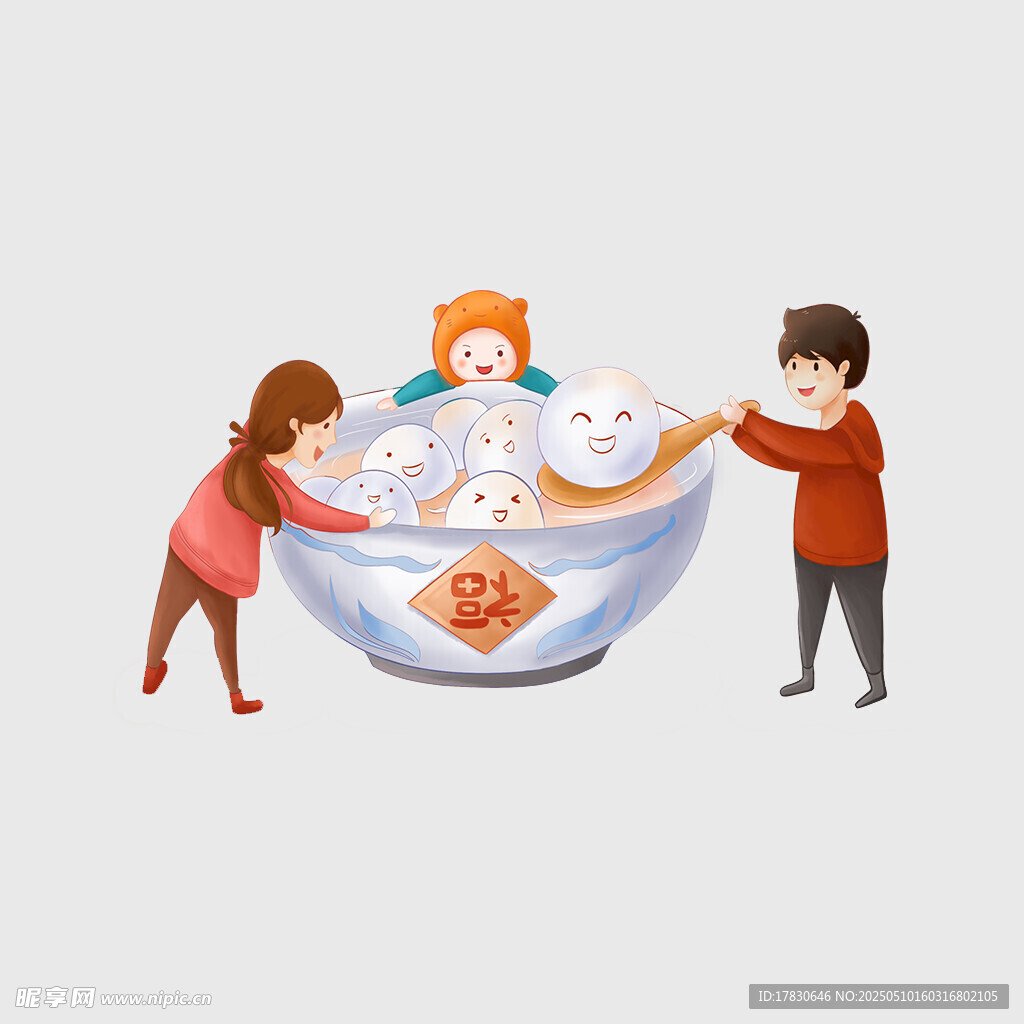 三人围碗欢乐吃汤圆