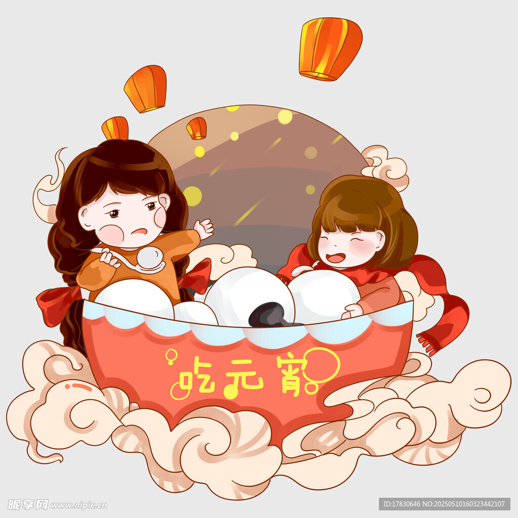 女孩共赏元宵乐团圆