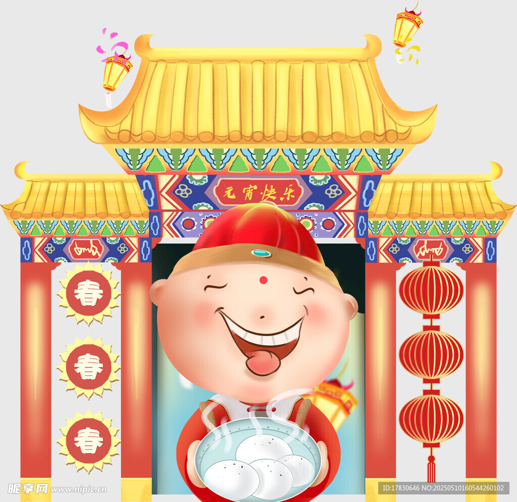 喜庆孩童迎新春