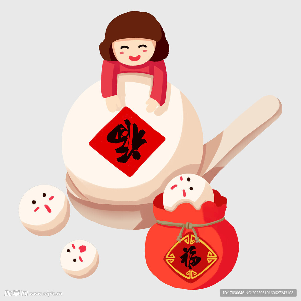 女孩贺岁 福袋汤圆相伴