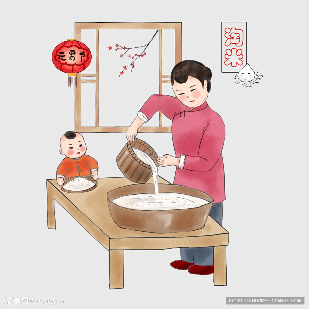 春节父子做年糕温馨场景