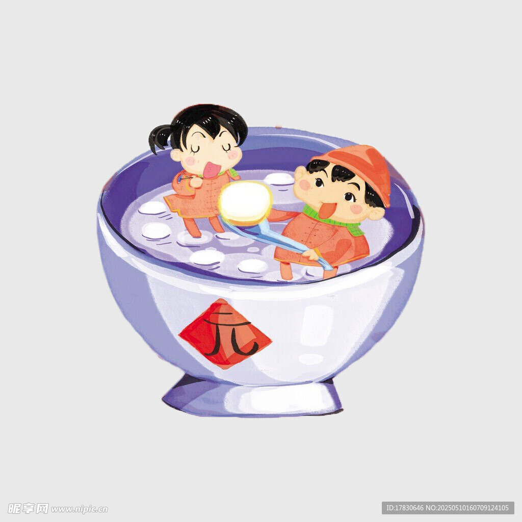 碗中孩童闹元宵