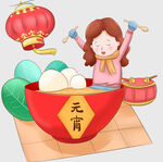 女孩欢庆元宵节吃元宵