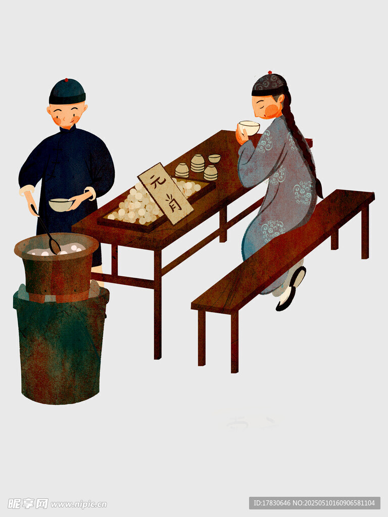 两人对弈场景