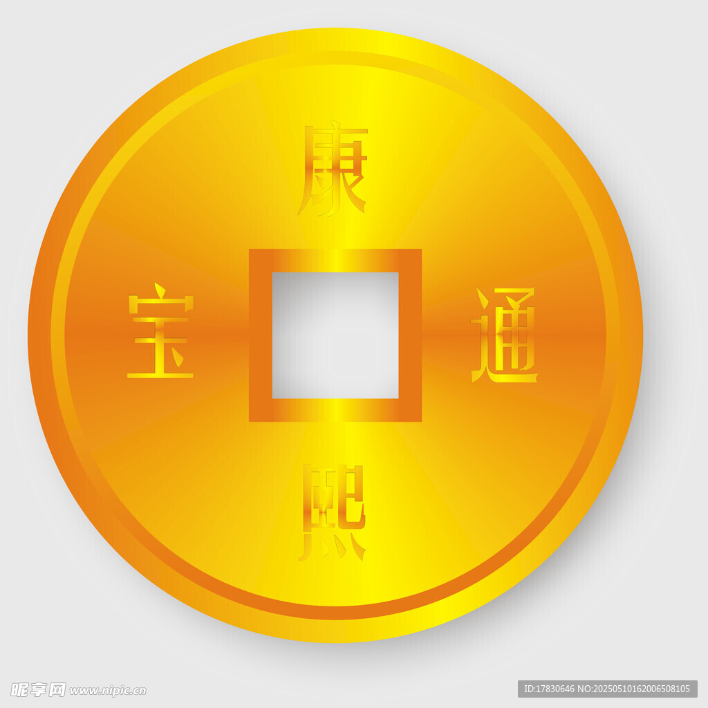 古代圆形方孔铜钱图案