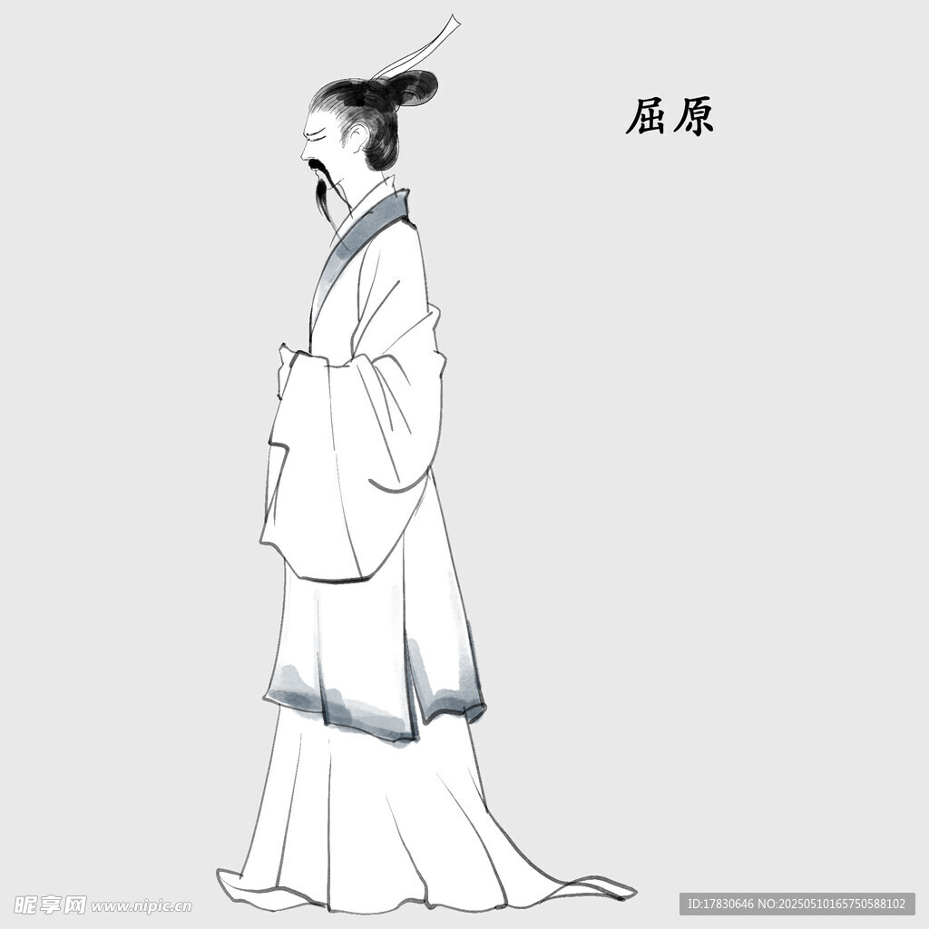 屈原古风形象图