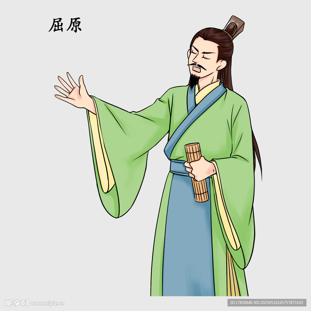 古代书生形象展示