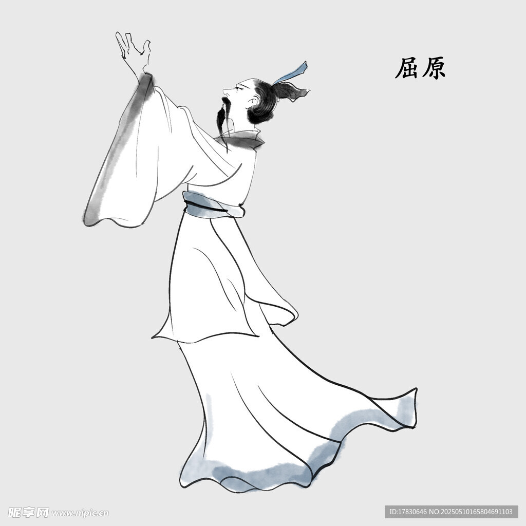 屈原形象插画