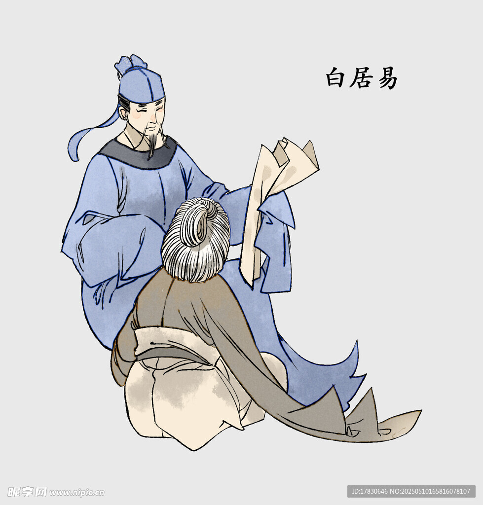 唐代诗人白居易形象插画