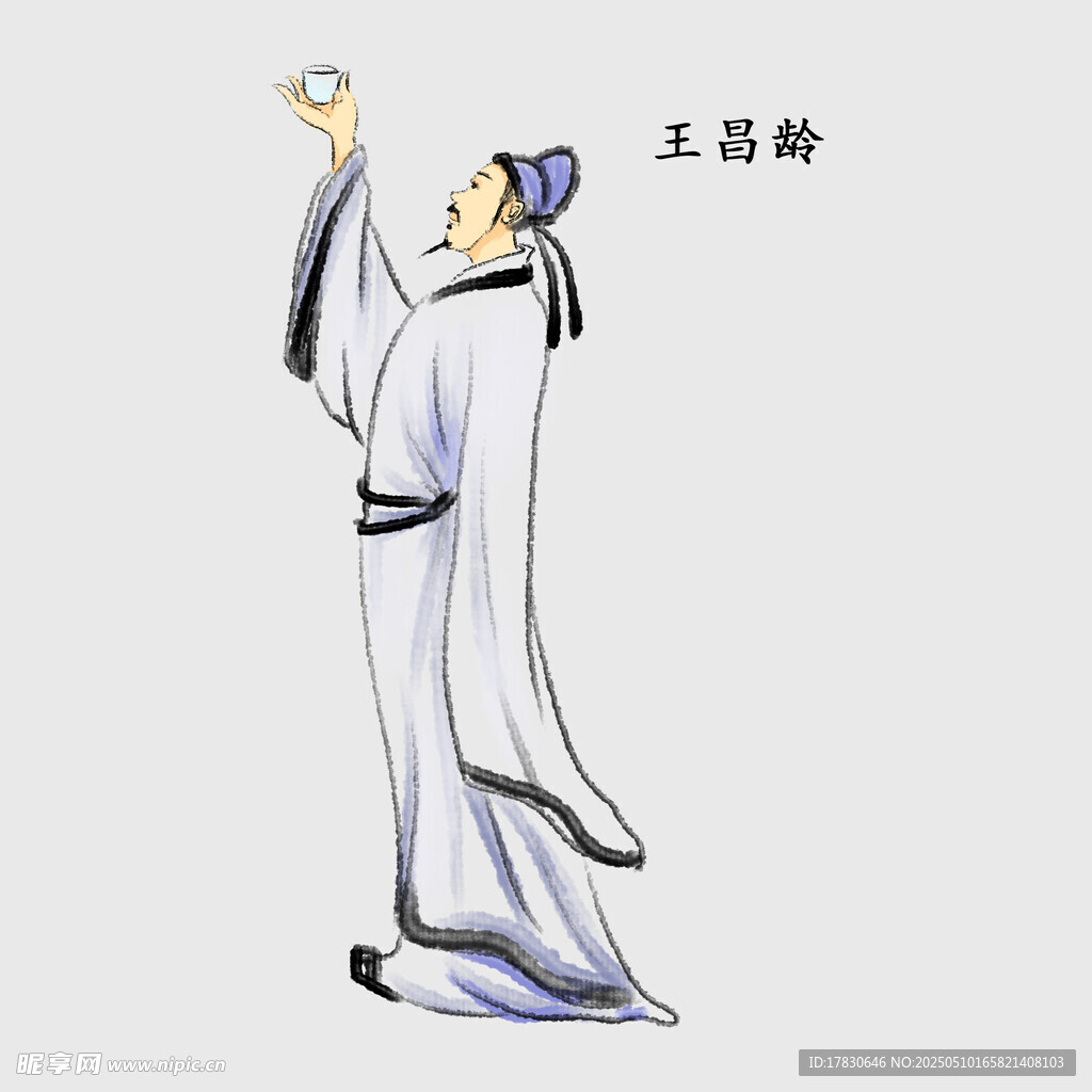 王昌龄举杯吟诗形象图