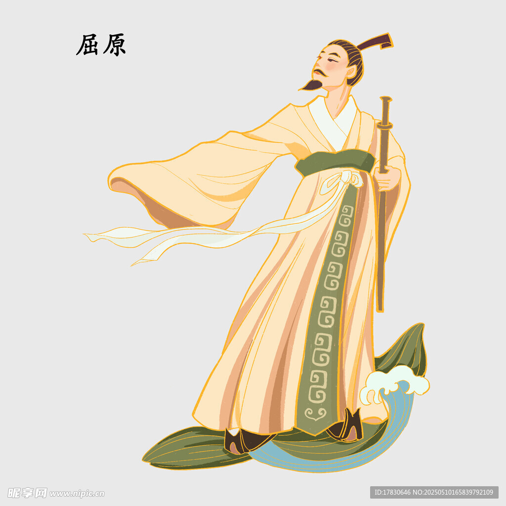 屈原古风插画形象
