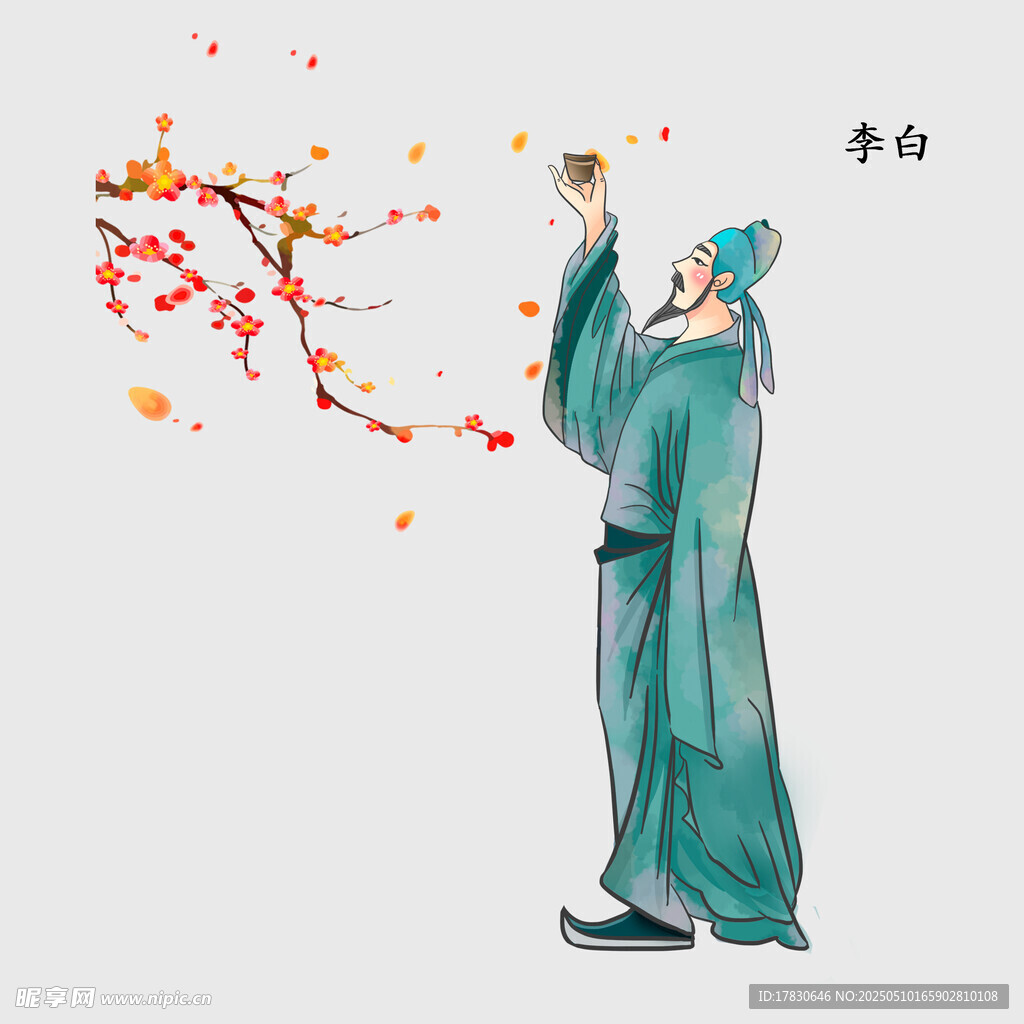 古风诗人赏枝头红叶