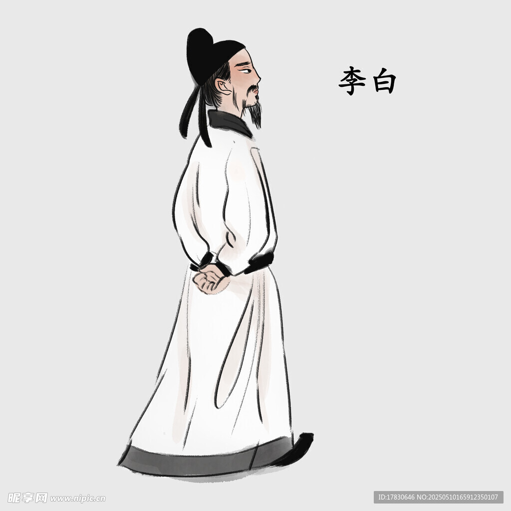 唐代诗人李白形象插画
