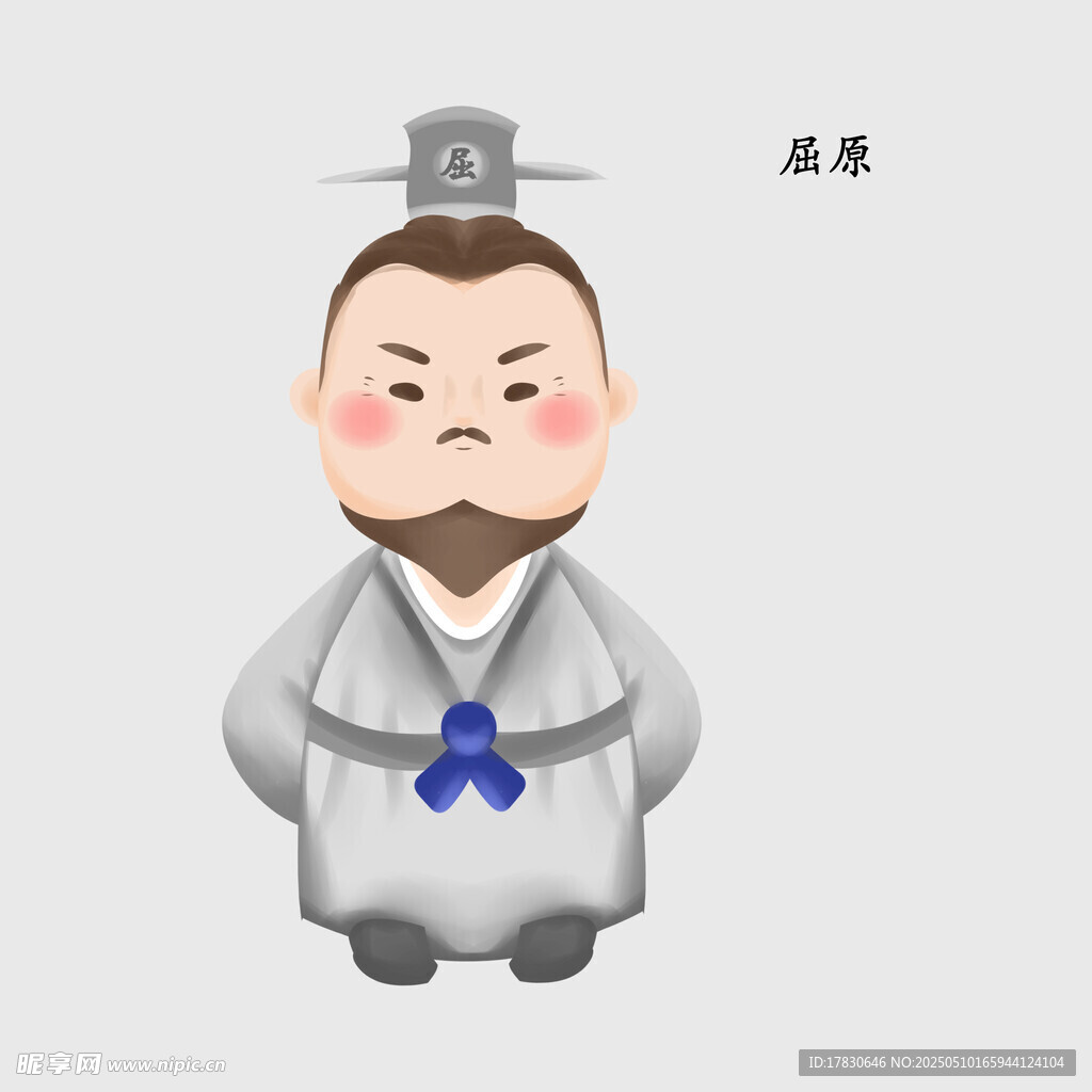 卡通版屈原形象