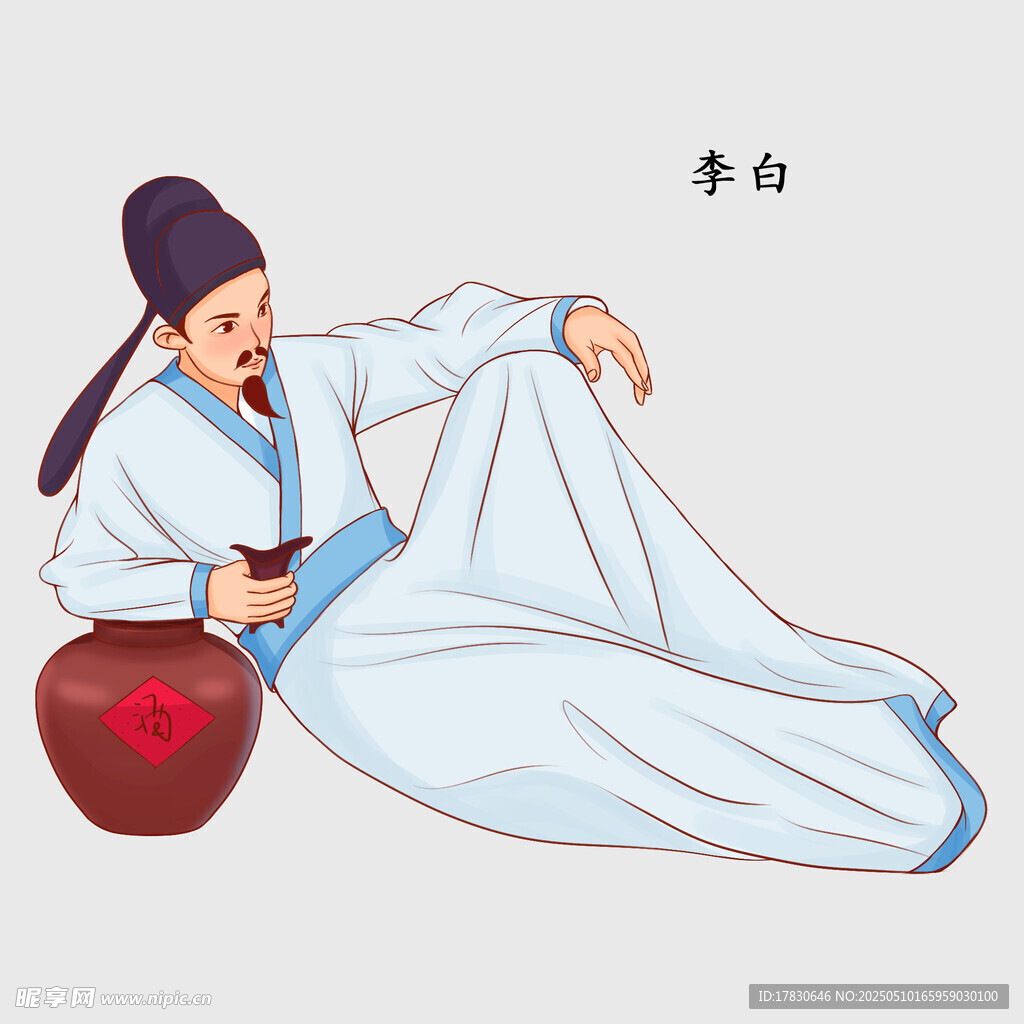 醉酒李白坐地倚酒坛