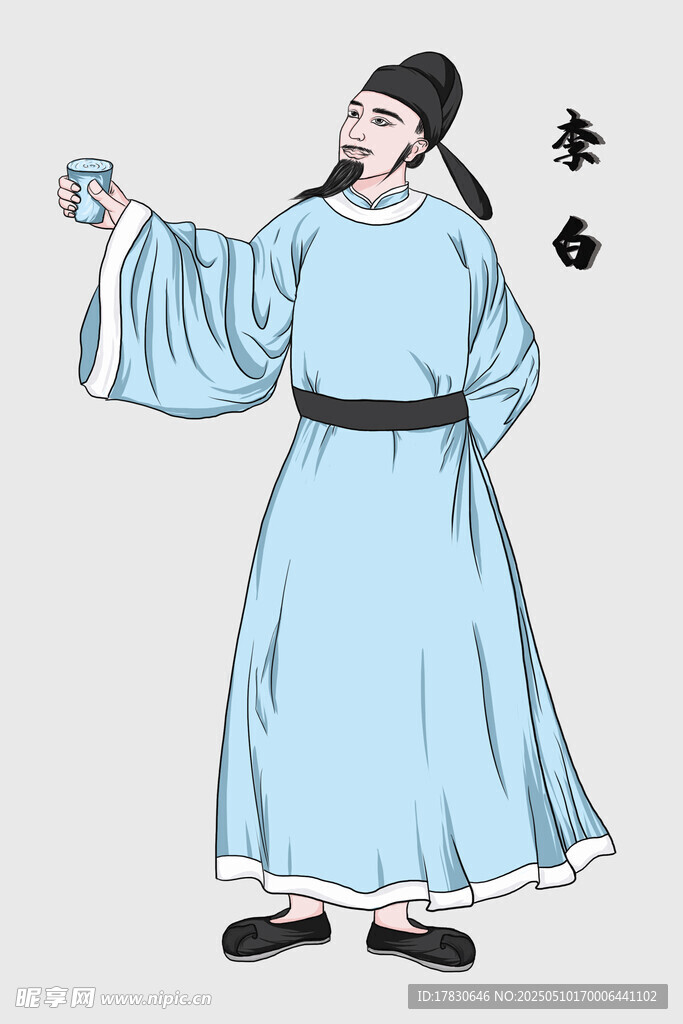 唐代诗人李白古装形象