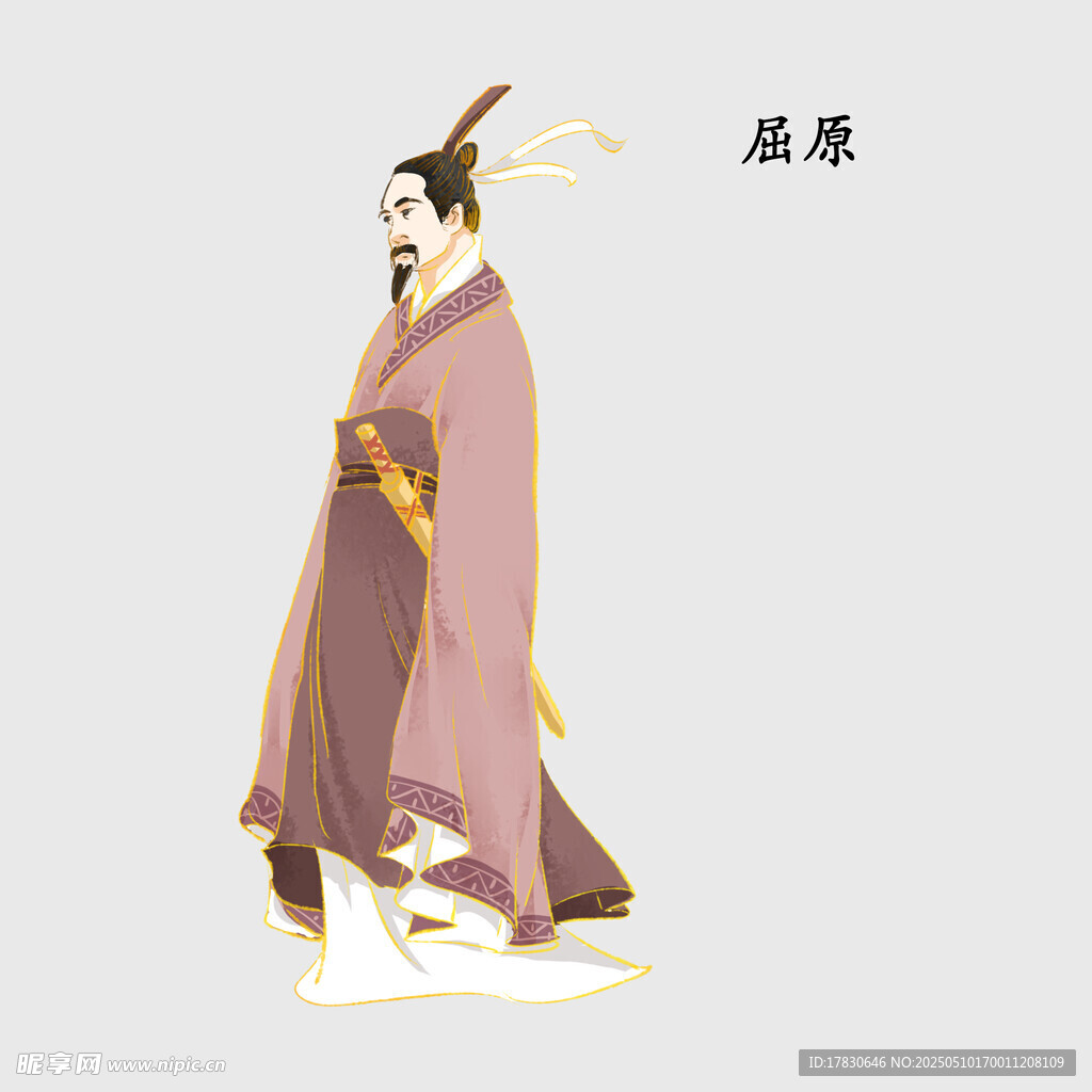 古风屈原形象插画