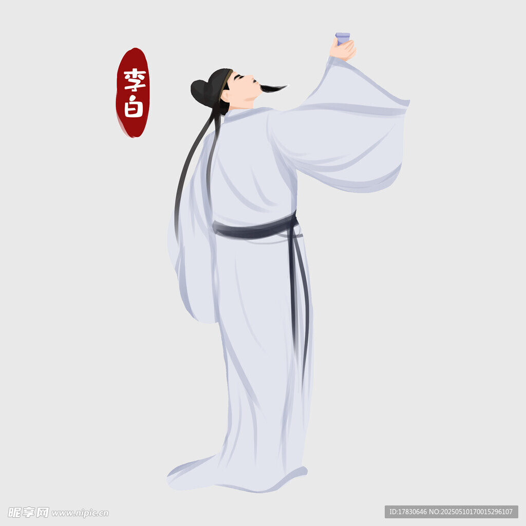 李白举杯吟诗图