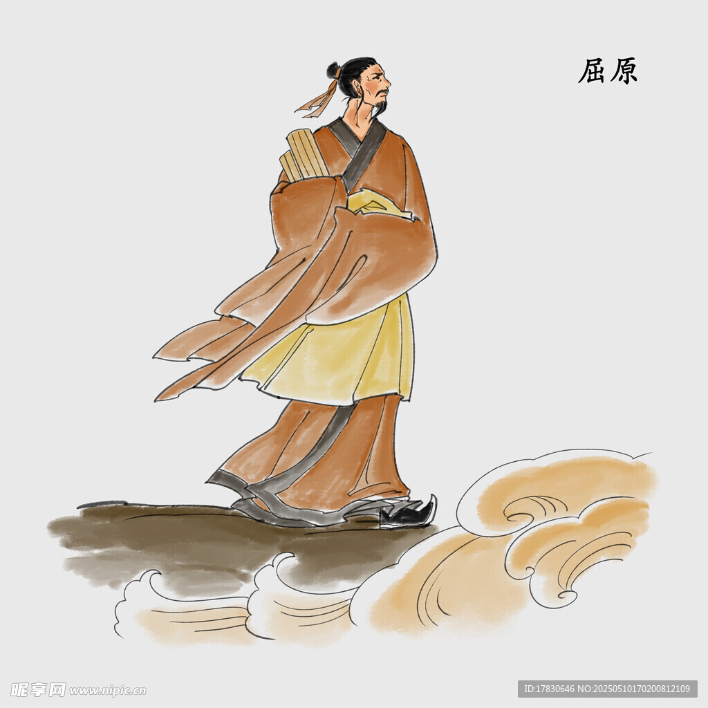 古风屈原形象插画